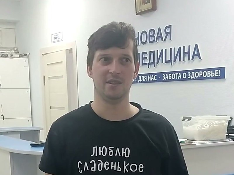 Видеоотзыв о реабилитации в стационаре